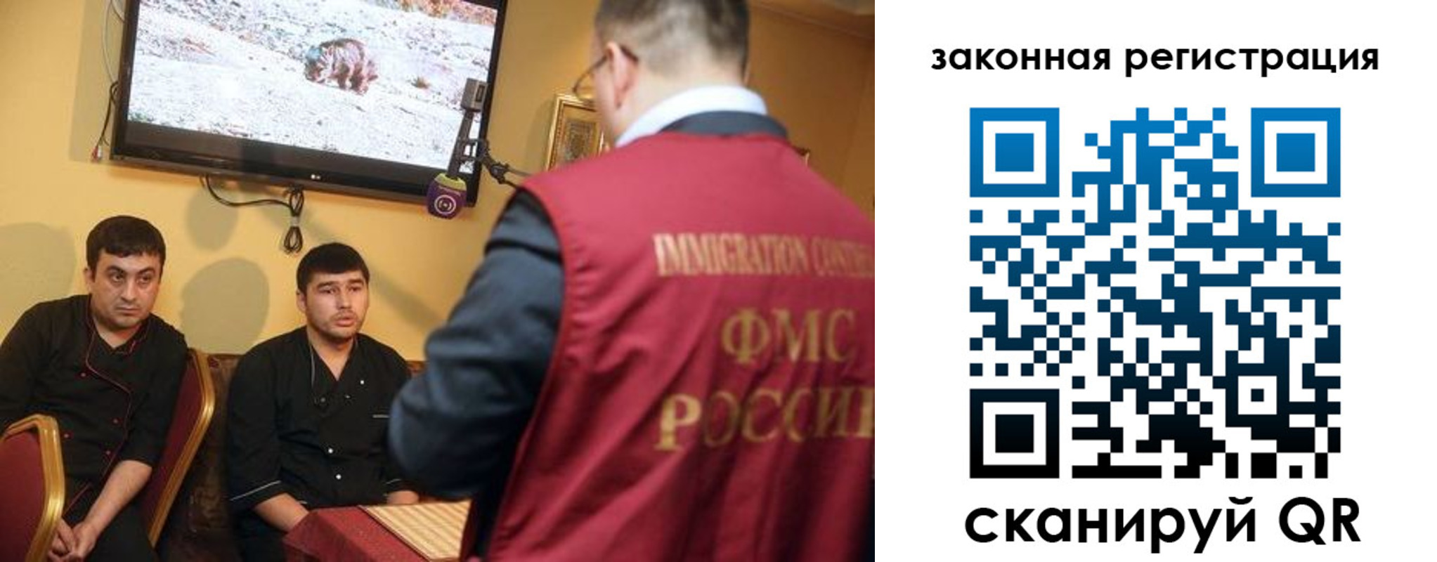 где прописаться в Балабаново