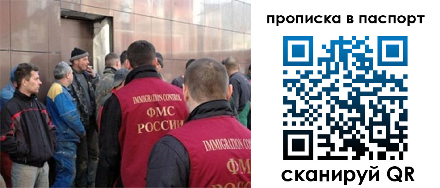 регистрация в Балабаново