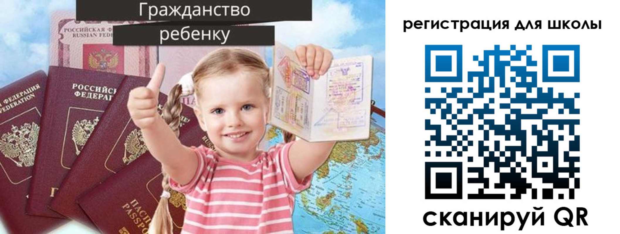 временная регистрация госуслуги в Балабаново