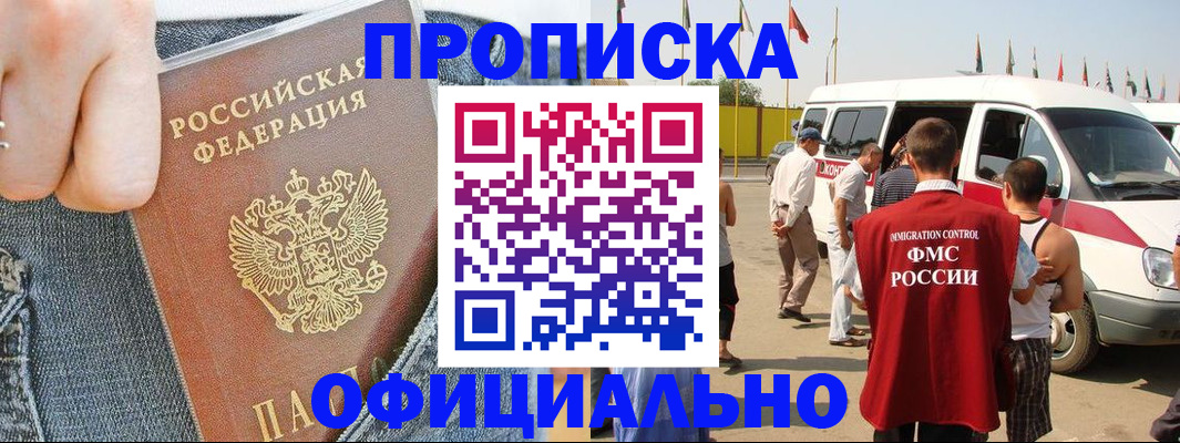регистрация для дет. сада в Балабаново